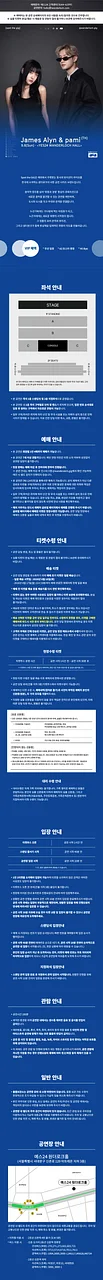 공연 이미지