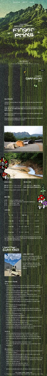 공연 이미지