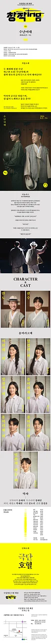 공연 이미지