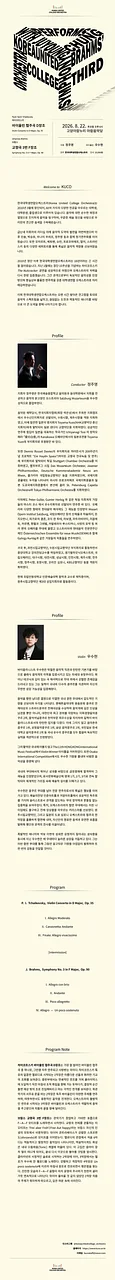 공연 이미지