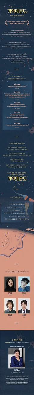 공연 이미지