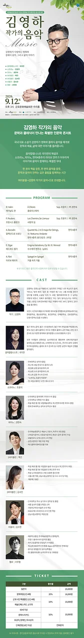 공연 이미지