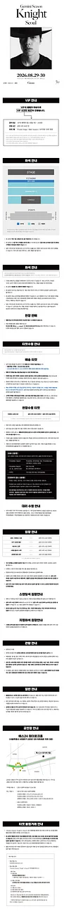 공연 이미지