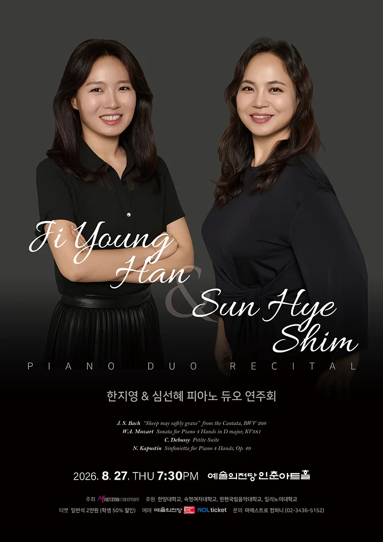 공연 이미지
