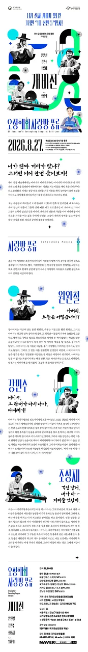 공연 이미지