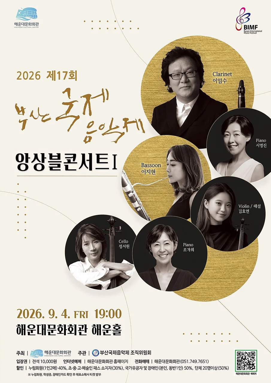 공연 이미지