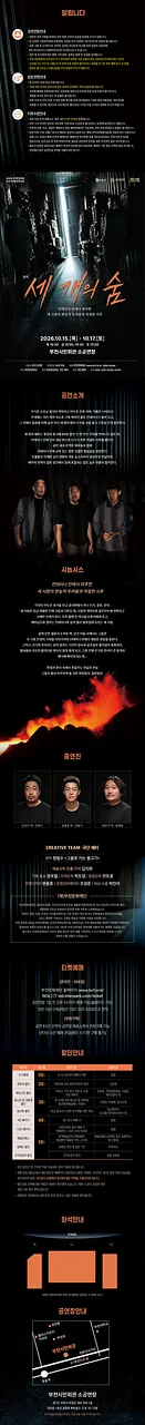 공연 이미지