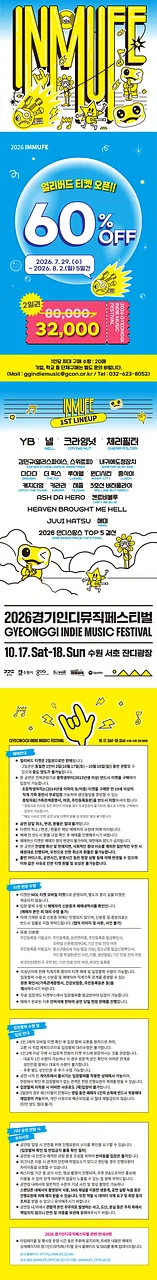 공연 이미지