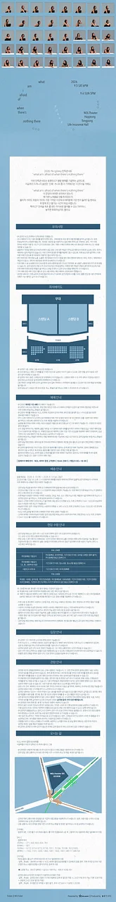 공연 이미지