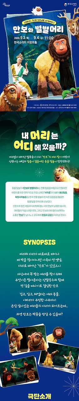 공연 이미지