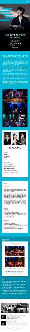 공연 이미지