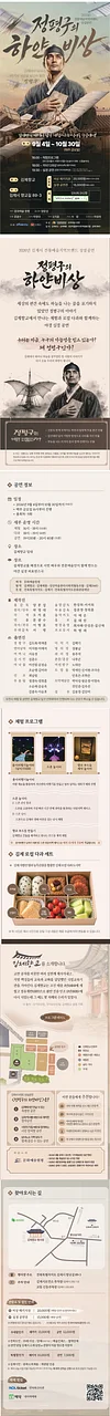 공연 이미지