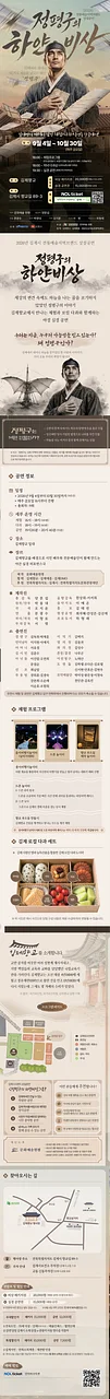 공연 이미지
