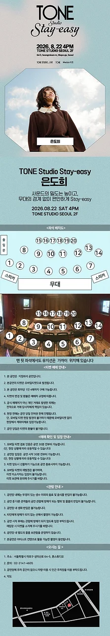 공연 이미지
