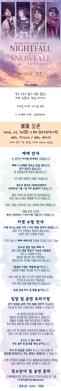 공연 이미지