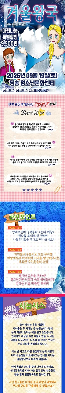 공연 이미지