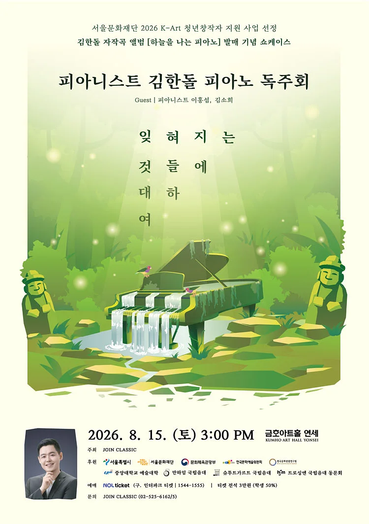 공연 이미지