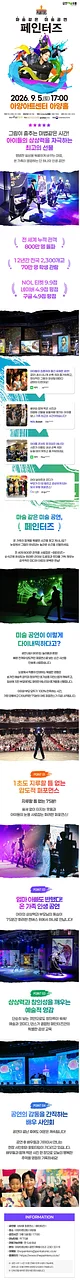 공연 이미지