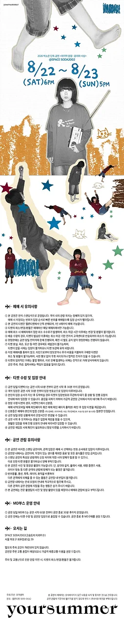 공연 이미지