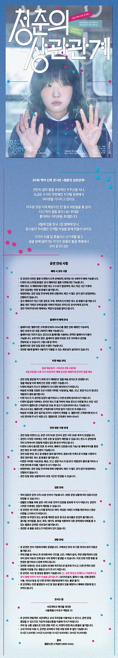 공연 이미지