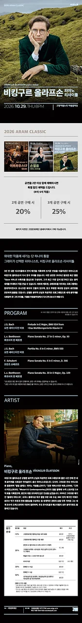 공연 이미지