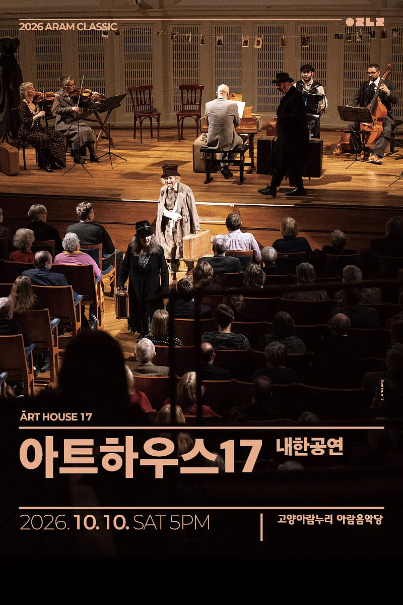 공연 이미지