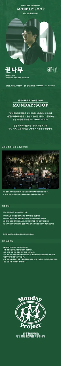 공연 이미지