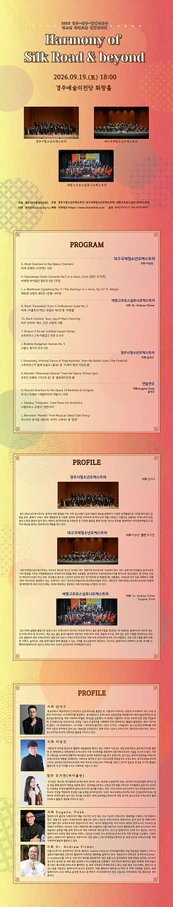 공연 이미지