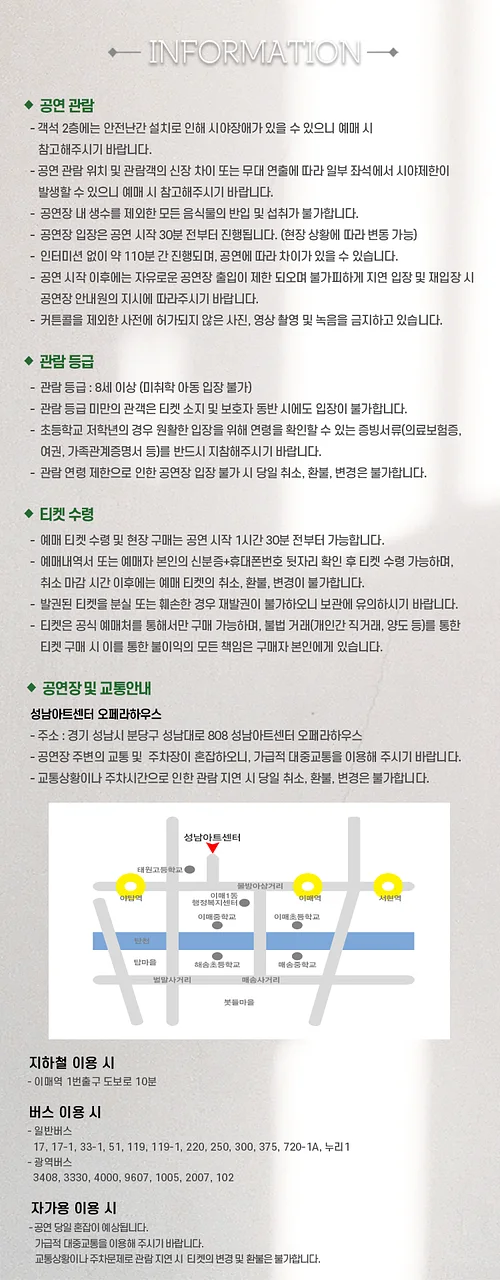 공연 이미지