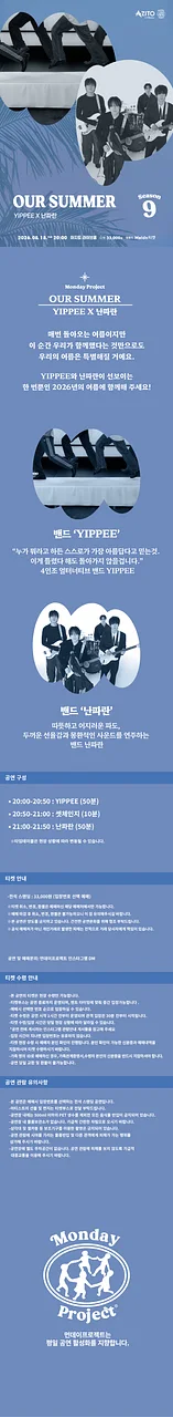 공연 이미지