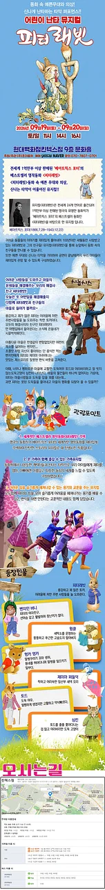 공연 이미지