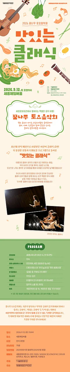 공연 이미지