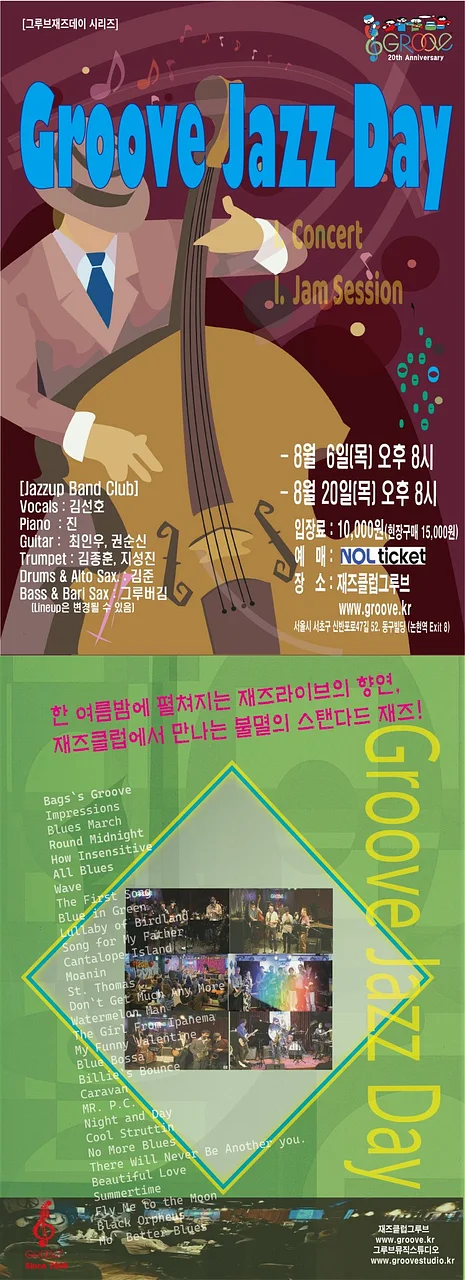 공연 이미지
