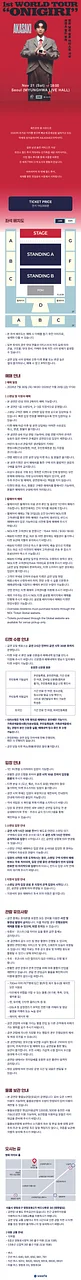 공연 이미지