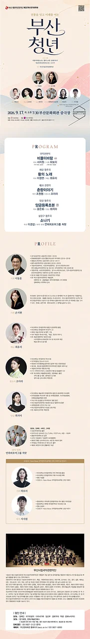 공연 이미지