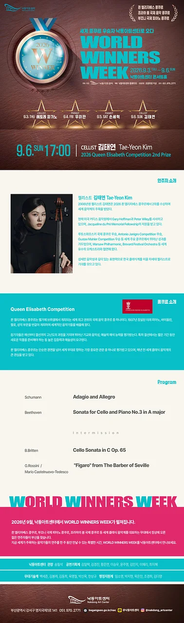 공연 이미지