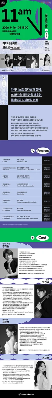 공연 이미지