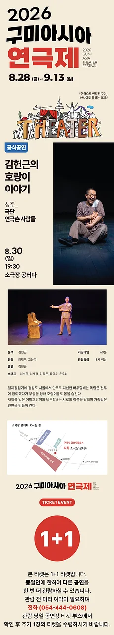 공연 이미지