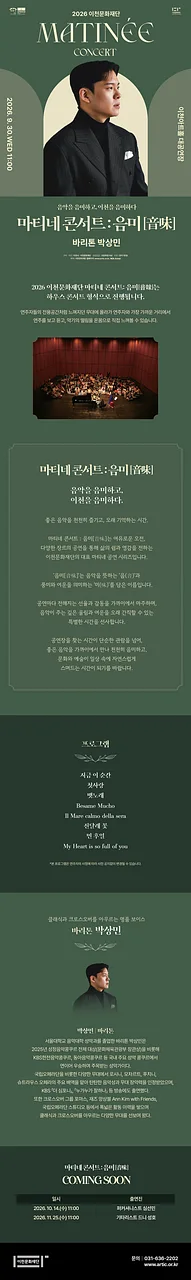 공연 이미지