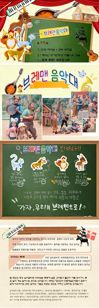 공연 이미지