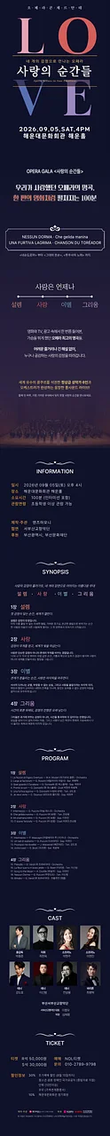 공연 이미지