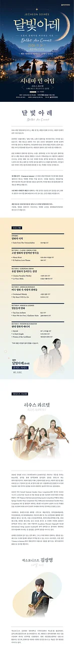 공연 이미지