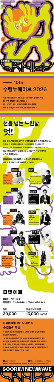 공연 이미지