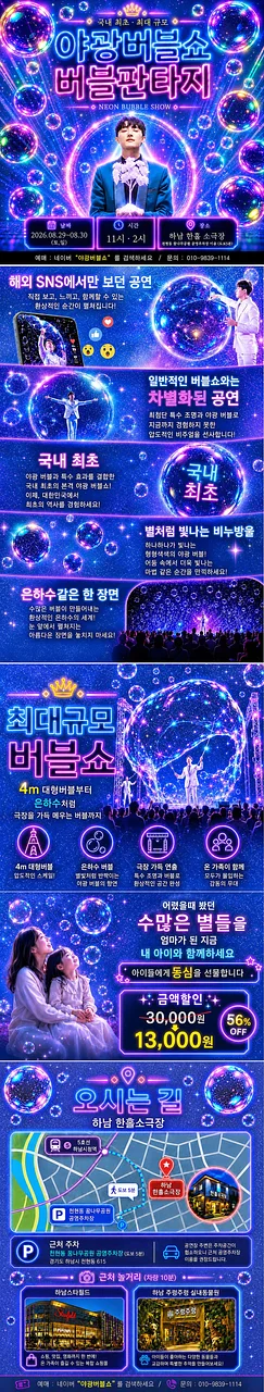 공연 이미지