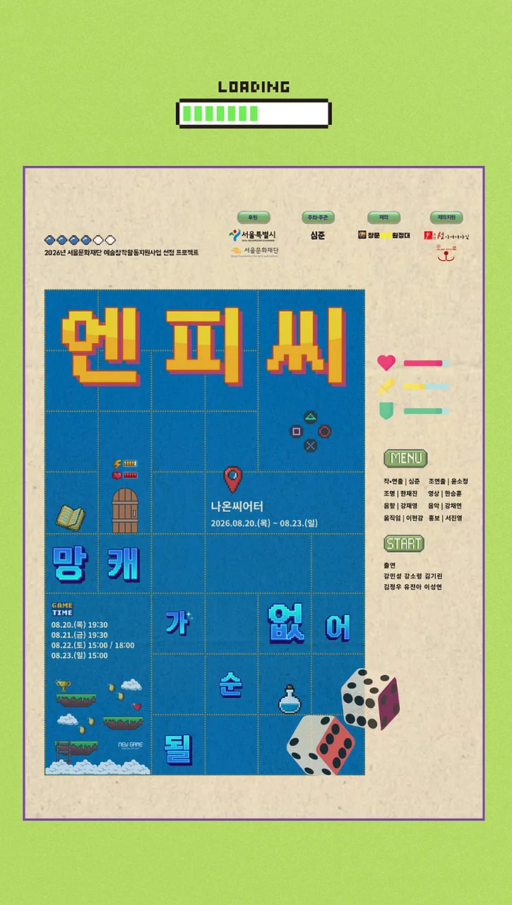 공연 이미지