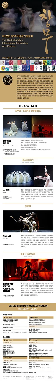 공연 이미지