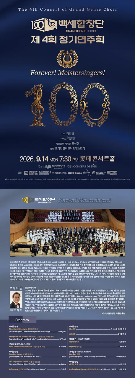 공연 이미지