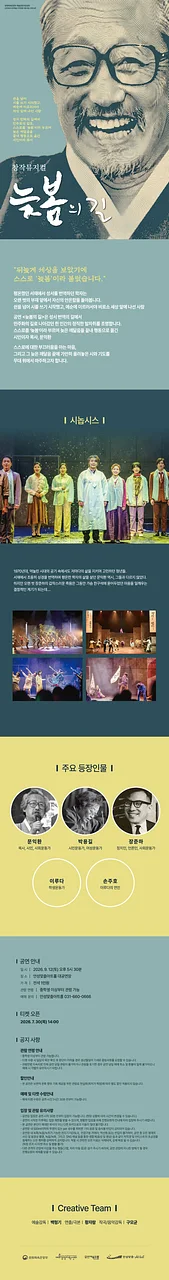 공연 이미지