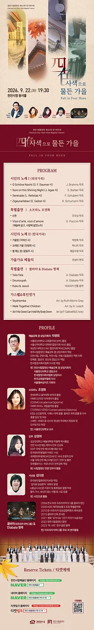 공연 이미지