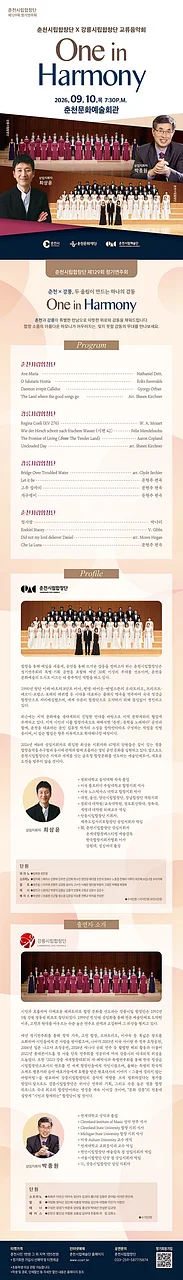 공연 이미지